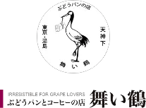 舞い鶴